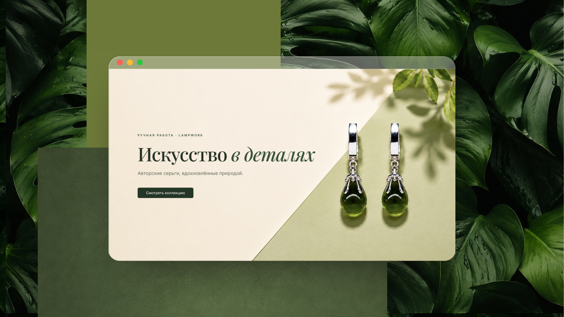Экран проекта «Магазин, CRM и ИИ-ассистент»